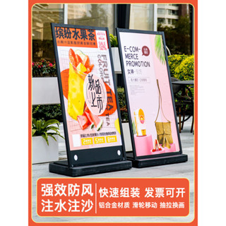 落地式戶外海報架注水看板防風展示牌KT展示架水牌斜面店口立牌