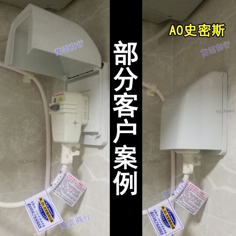 插座防水蓋 加厚加高防水盒 熱水器大插頭86型暗裝電源開關保護蓋 插座保護蓋 防觸電防塵防雨罩 插座安全蓋 浴室戶外