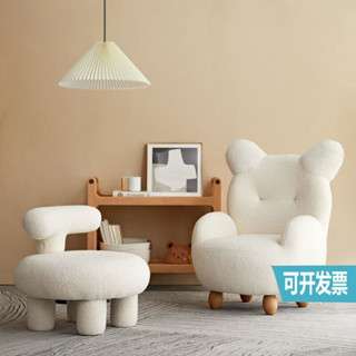 【限時免運✨廠家直銷】 客廳椅子 羊羔絨沙發 兒童奶油風小熊沙發椅 寶寶單人卡通座椅 迷你懶人小沙發
