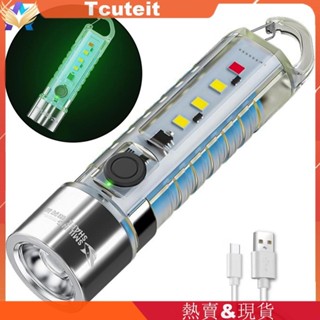 微笑鯊LED+SMD鑰匙扣手電筒 Type-C USB充電夜光手電筒