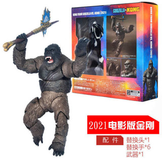 哥吉拉公仔 紅蓮哥吉拉 SHM 哥斯拉大戰金剛 2021電影版大猩猩 超可動手辦模型 玩具禮物