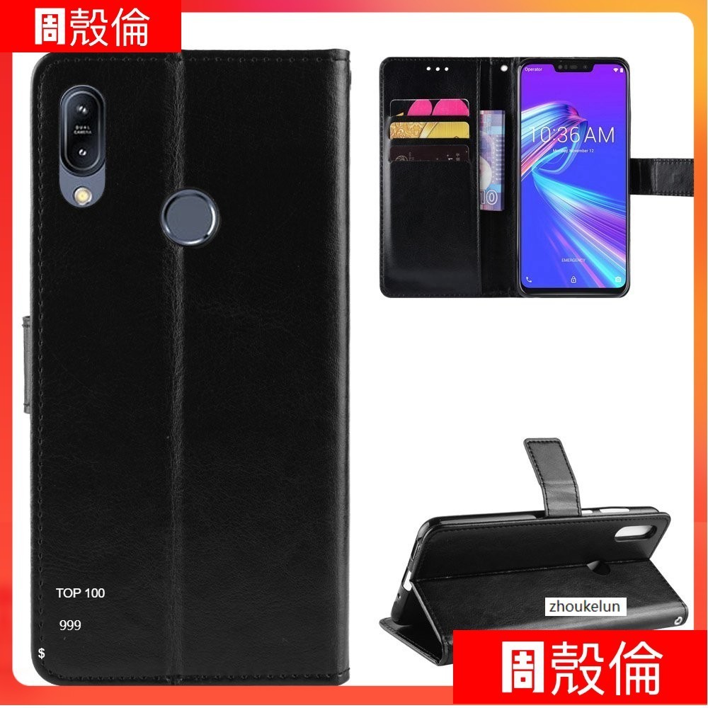 瘋馬紋 華碩 Asus Zenfone Max M2 ZB633KL X01AD 錢包款 手機殼 掀蓋保護殼  磁釦 N