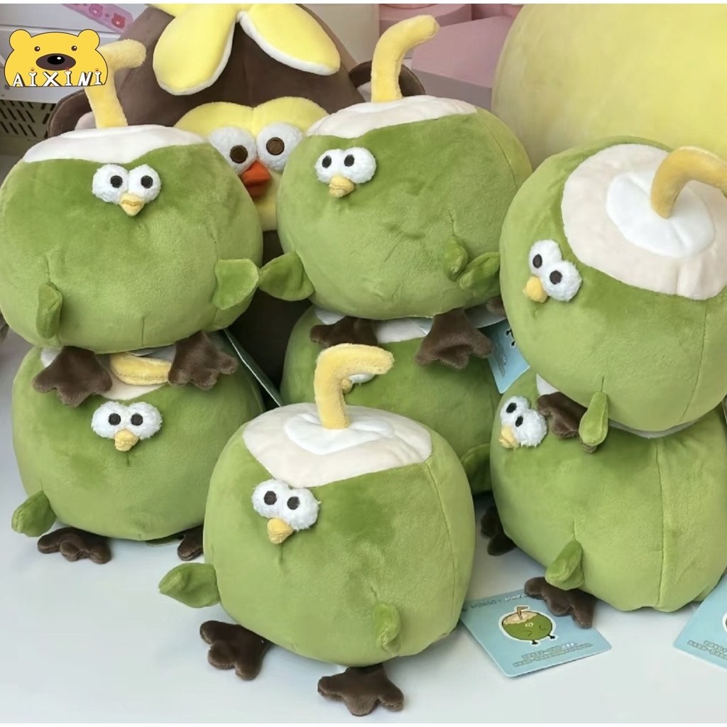 Miniso椰子雞雞腿公仔卡通可愛生日禮物創意好玩毛絨聖誕公仔抱枕兒童玩具禮物