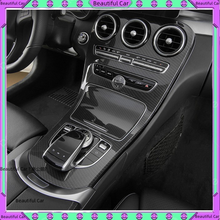 賓士 Benz 儀表臺 保護板  中控面板 卡夢 飾板 黏貼式 內飾 排檔框 W205 C205 GLC GLC300