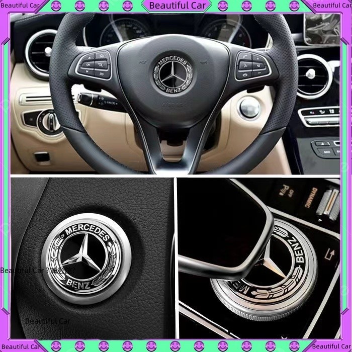 賓士 Benz 麥穗標 方向盤 裝飾 貼 W213 W205 GLC GLA CLA 一鍵啟動 機蓋 輪轂蓋 車貼 改裝