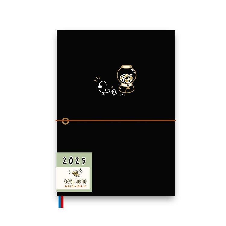 (特價)簡單生活-2025 32K雙色跨年紙書衣手冊(扭蛋機)墨黑【金石堂】