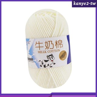 [KY] 針織純色絞紗羊毛紗初學者初學者圍巾