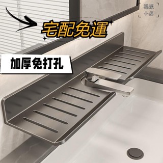 免運【臺灣出貨】浴室置物架 浴室收納架 衛浴收納架 壁掛架 廚房水龍頭置物架 衛生間廁所洗手間洗漱臺 免釘收納架
