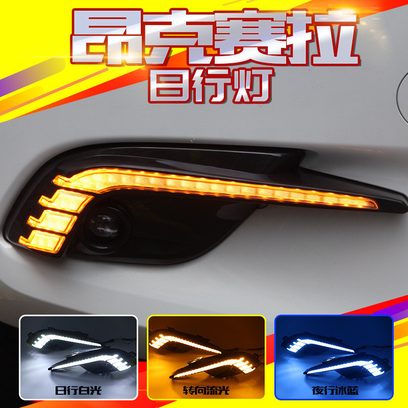[carshop]適用於17-18款馬自達3 Axela昂克賽拉LED日行燈改裝霧燈框轉向燈