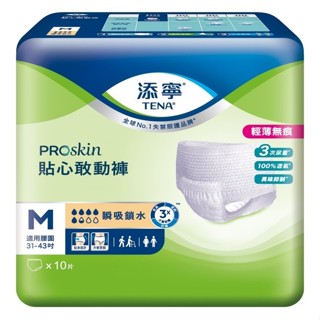 添寧PROskin貼心敢動褲M號 10sX6包-箱購