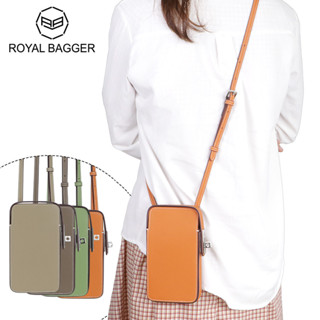 Royal Bagger 迷你斜挎包,真皮手機包,奢華單肩零錢包 1755