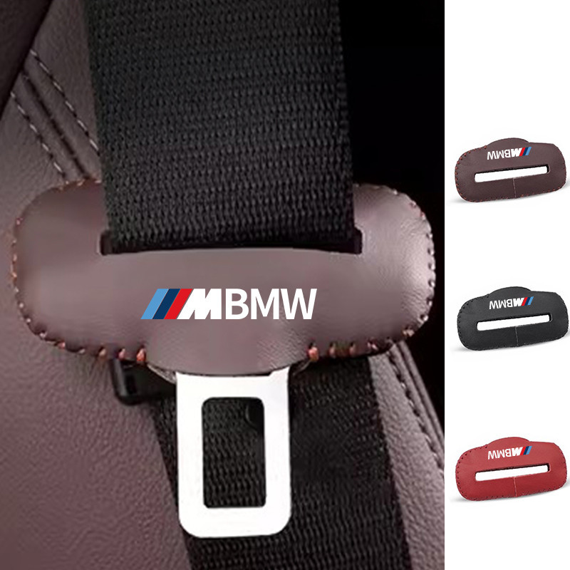【現貨】BMW寶馬 安全帶護套 安全帶扣保護套 汽車安全帶扣套 安全帶插扣 安全帶護套 320i 120i X5