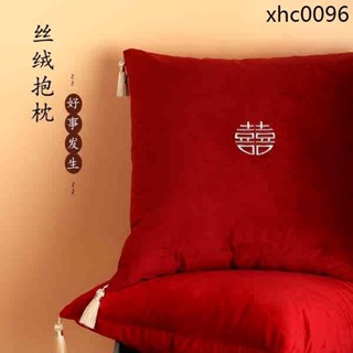 熱銷· 紅色中國風喜字抱枕新房臥室布藝絲絨靠枕新中式婚禮沙發靠墊