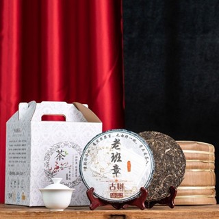 2013年限量版普洱茶老班章生茶餅正宗雲南七子餅茶葉禮盒裝