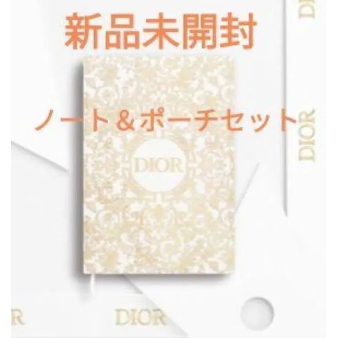 近全新 Dior 迪奧 贈品 束口包 日本直送 二手