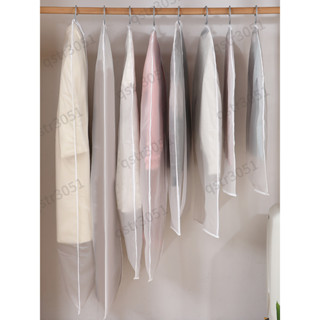 台灣熱賣 加厚透明防塵袋 衣櫃衣服防塵罩 掛式家用遮衣服套子 西裝大衣羽絨服 優質
