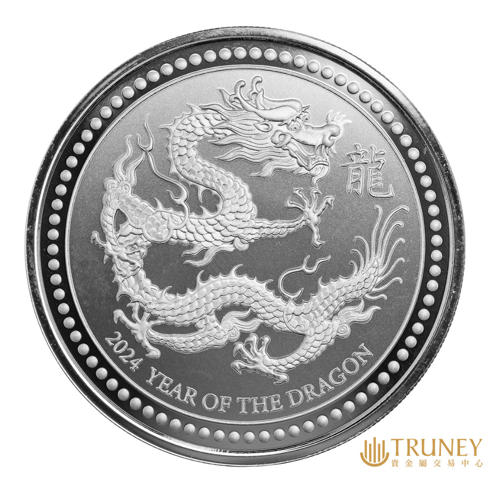 【TRUNEY貴金屬】2024薩摩亞龍年銀幣1/2盎司