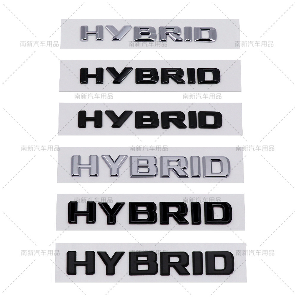 HYBRID車貼適用於賓士改裝 HYBRID混合動力車標 後車尾標誌字母標