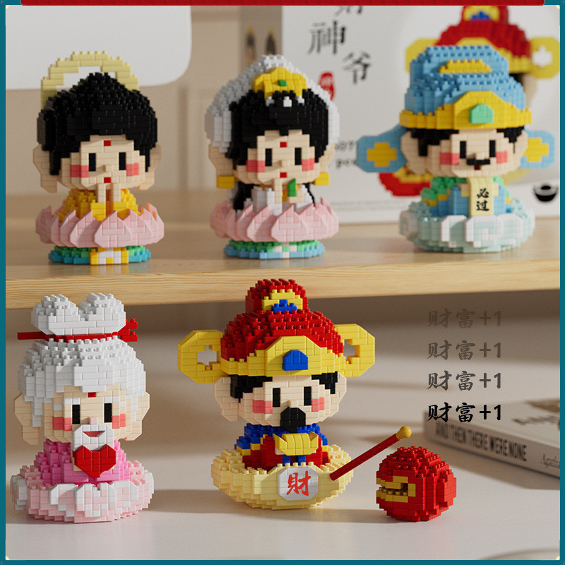 【現貨熱賣】相容於樂高迷你中國風神仙系列組裝積木人仔 - 兒童益智組裝玩具手辦擺飾 - 兒童節生日禮物贈送
