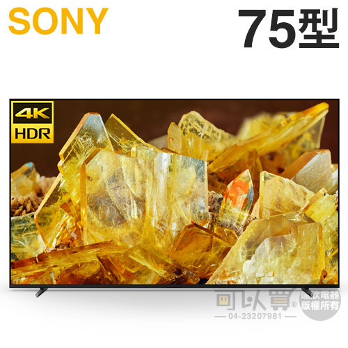 SONY 索尼 ( XRM-75X90L ) 75型【X90L系列】4K智慧顯示器