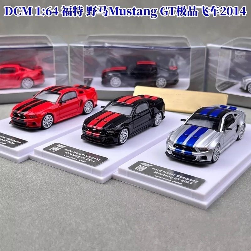 DCM 1:64 福特 野馬 Mustang GT500 2014 眼鏡蛇 合金汽車模型