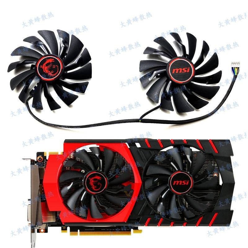 MSI/微星GTX950 960 970 980 980ti GAMING散熱風扇PLD10010S12HH