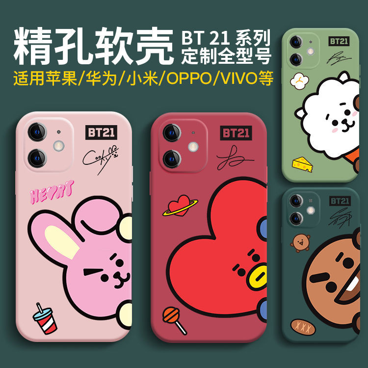 殼社 BT21同款 防彈少年團 小米 Poco F6 F6Pro 手機殼 韓國明星 cooky shooky 追星軟殼