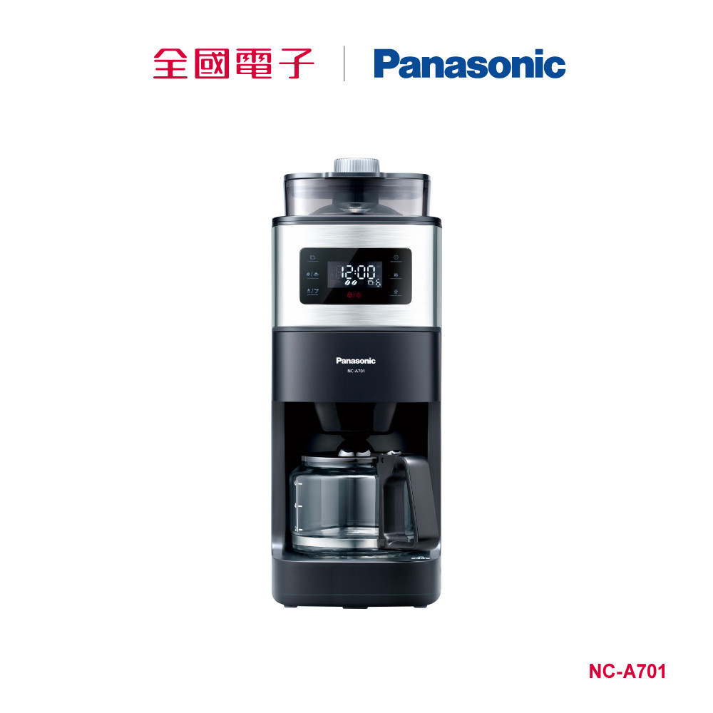 Panasonic全自動美式咖啡機  NC-A701 【全國電子】