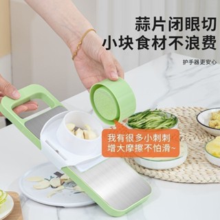 【優質好貨 滿99發貨】多功能切菜神器 不鏽鋼刨絲器特厚 護手切絲器 廚房用品土豆絲擦絲器