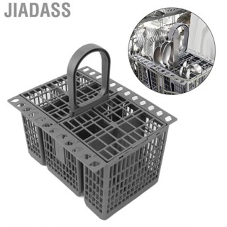 Jiadass 洗碗機餐具籃大容量不變形塑膠用於存放餐具