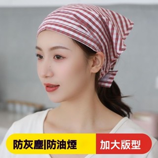✨新品特價/免運促銷#頭巾女包頭傢用廚房防油煙餐飲服務員工作帽子夏天薄款防塵三角巾