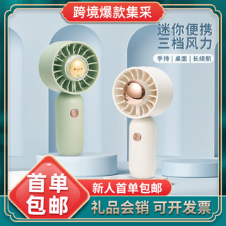 無線充電便攜式學生家用輕音桌面迷你電扇