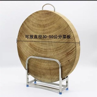 【臺灣出貨】不鏽鋼菜板 刀架 砧板架 鍋蓋架 多功能廚房置物架 家用廚房用品