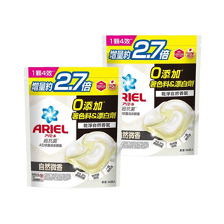 ariel 4d抗菌洗衣膠囊自然微香款-30個入x2件組