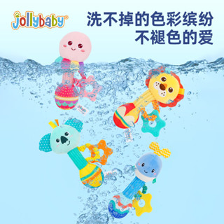 【小白玩具屋】Jollybaby新生兒寶寶0-1歲益智手搖棒毛絨安撫手搖鈴玩具