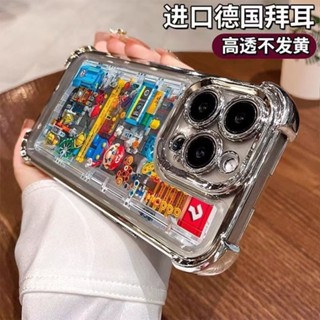 馬裡奧樂高適用三星S24Ultra/S23/S22u手機殼NOTE20/10氣囊電鍍A82/73/55/4plus