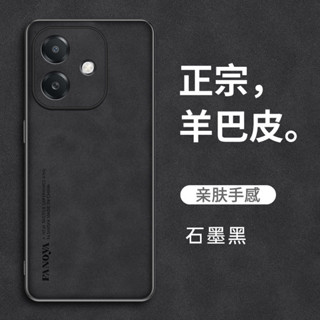 韓國素面皮革防摔殼 OPPO A3i手機殼親膚時尚羊巴皮適用小羊皮手機套外殼防摔保護殼