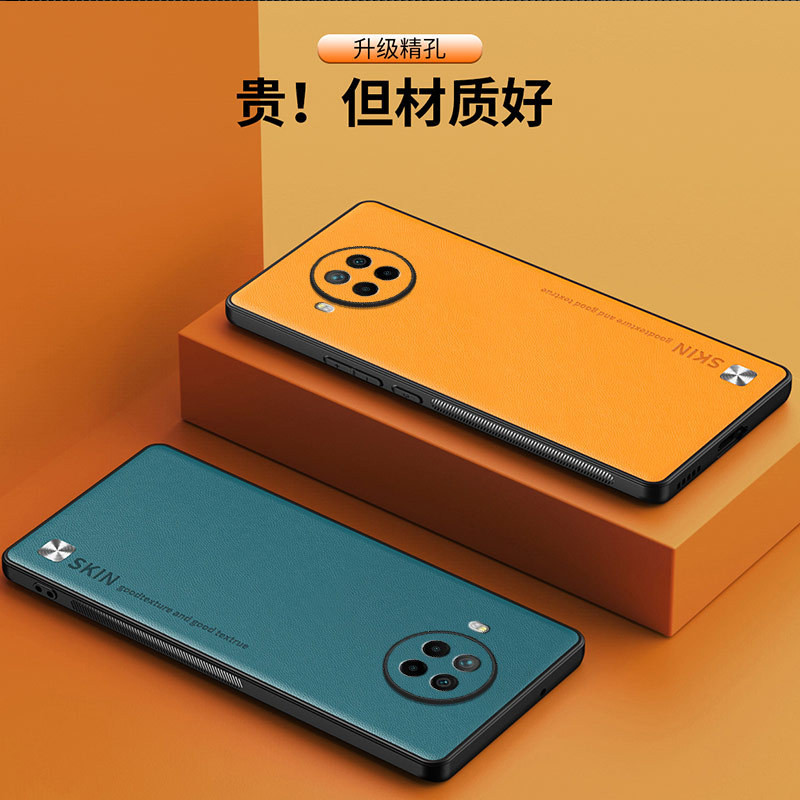 日本耐磨素面防摔殼 紅米Note9Pro手機殼純色素皮適用Redmi手機套貼皮皮紋防摔保護殼