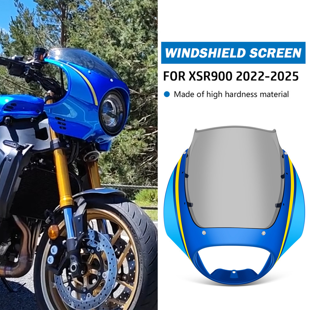 適用於 XSR 900 2024 XSR900 2025 2024 2023 2022 摩托車大燈罩擋風玻璃整流罩前頭擋