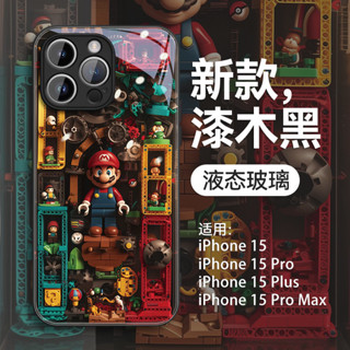 卡通馬裡奧樂高積木適用蘋果15promax手機殼16e新款iPhone14玻璃13pro女12小眾11熱門7/8plus