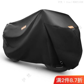 ✨臺灣出貨#【1.5萬人收藏】電瓶車防風防塵防曬電動車防雨罩雨衣摩托車加厚蓋車雨佈電車雨罩