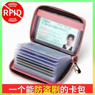 ❗️臺灣出貨 【30天熱銷9.2萬件】卡包女防消磁證件位大容量駕駛證多卡位卡片包錢包一體包零錢駕照 限時特賣❗️B66
