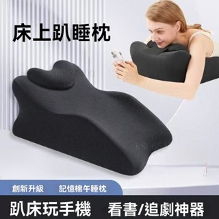 趴睡枕 床上趴睡枕 午睡枕 趴睡枕頭 趴趴枕 午休枕 國小午睡枕 抬腿枕 記憶棉 靠枕 腰枕 減壓趴睡#gsn