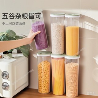 🔥熱銷商品🔥廚房裝麵條收納盒五穀雜糧收納塑膠穀物掛麵桶傢用食品儲存罐- MT全球
