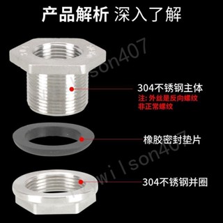 臺灣【精選】出貨 304不鏽鋼接頭水箱開孔水桶魚缸水塔儲水罐家用太陽能冷水桶配件 新品