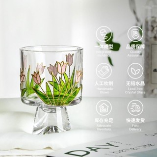 手繪ins鬱金香水杯 高腳複古果汁玻璃杯杯子 牛奶咖啡高顔值大容量玻璃杯咖啡杯 高顏值水杯家用吸管杯 冷飲杯子果汁杯
