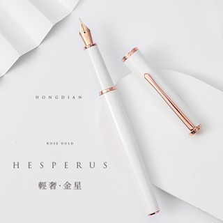 🎆臺灣發貨🎆弘典鋼筆玫瑰金高檔男生女士專用筆復古禮盒送禮情侶筆商務辦公成人練字筆學生用可替換墨囊