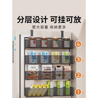 [限時搶購][95%好評率]冰箱置物架側麵邊收納架廚房用品多層保鮮膜調料瓶免打孔側壁掛架