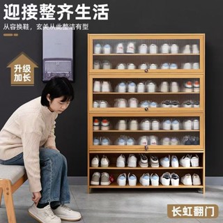 【⚡免運】鞋櫃 傢用門口室內鞋架 多層收納神器 省空間入戶實木簡易大容量置物 多層收納鞋櫃 防塵鞋櫃 楠竹鞋櫃 儲物櫃