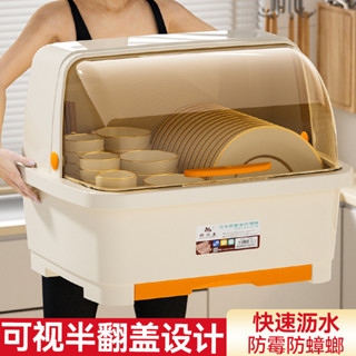 特價廚房瀝水碗櫃帶蓋裝碗碟盤放碗箱餐具家用碗架置物架子碗筷收納盒